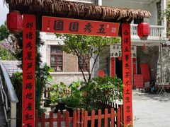 -荔湾湖公园