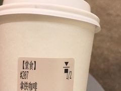 -代数学家algebraist(苏州中心店)