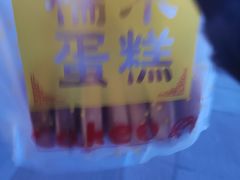 -朱記糯米蛋糕(千川百货店)