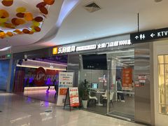 -新荟城(望京店)