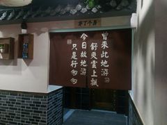 -辣莊重庆老火锅(滕州店)
