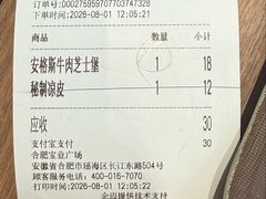 -宝业东城广场(东二环路店)