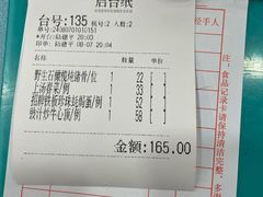 -粤·向群饭店(泮塘路店)