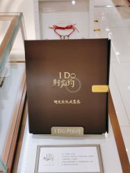 点击看大图 -I Do(齐齐哈尔新玛特购物广场店)