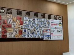 -启德考培雅思托福留学(香洲校区)