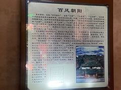 -许驸马府