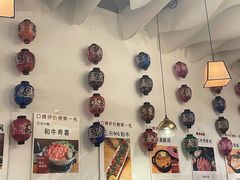 -一井烧肉·活鳗·寿司(望京SOHO店)