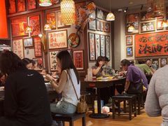 -王繁星面馆(西安熙地港店)