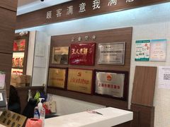 -上海市长春食品商店(淮海中路店)