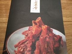 -上关雪東北菜(中房金谊店)