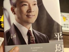 -北方图书城(沈阳天地店)