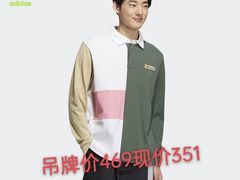 -南通奥特莱斯购物广场