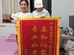 -优诺母婴护理机构
