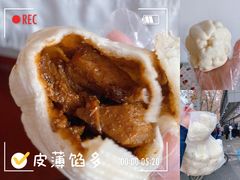 -袁大头包子(光华路店)