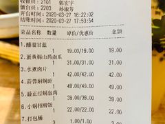 -小锅饭(欧亚卖场店)