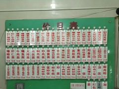 -老西白点心店