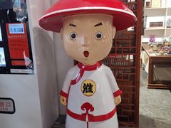 -李鸿章故居