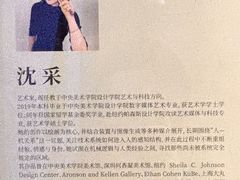 -南京书画院金陵美术馆