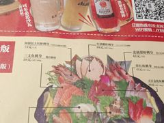-极焰·烧肉刺身放题(天河领展广场店)