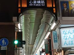 -心斋桥