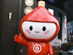 -双合园·海鲜水饺青岛菜(上清路店)