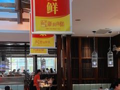 -阿瓦山寨·湘菜现炒·剁椒鱼头王(咸阳总店)