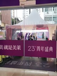 -深圳美莱医疗美容医院