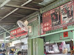 -多春茶室