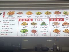 -韩亚武功旗花面胡家庙店
