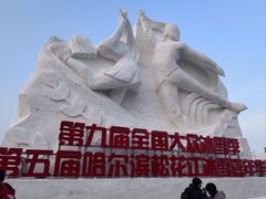 -人民防洪胜利纪念塔