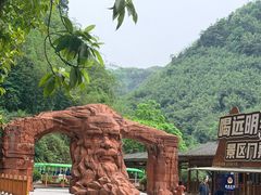 -赤水丹霞旅游区·大瀑布