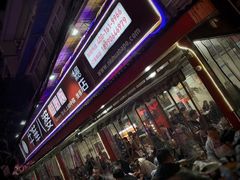 -牛华八婆麻辣烫(起源店)