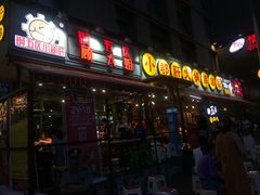 -钢管厂歆瑞源油卤串串香(春熙路太古里店)