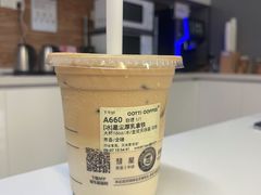 -库迪咖啡(深圳湾创新科技中心店)