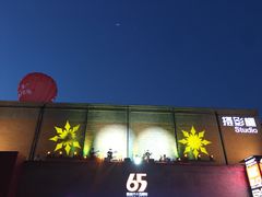 -西安电影制片厂