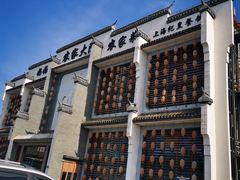 -农家大院(纪王店)
