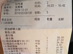 虾滑-海底捞火锅(天津SM城市广场店)