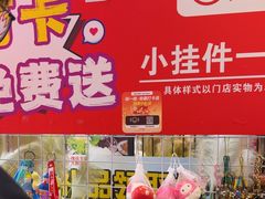 -槐店王婆大虾(开发区店)