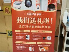 -金百万(亦庄店)