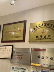 -美玫美容SPA护理中心