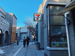 -龙湖星悦荟(颐和店)
