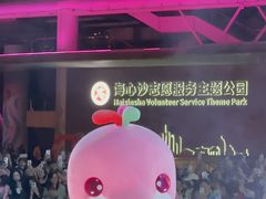 -海心沙亚运公园