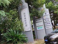 -陆家嘴金融服务广场