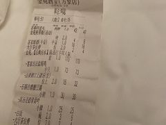 -金苑酒家·客家菜·广东老字号(万象店)