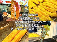 -大学城夜市