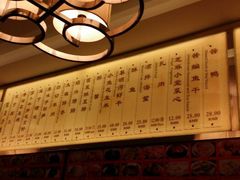 账单-咸亨酒店•非遗绍兴菜•中华老字号(堂吃餐厅)