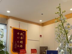 -皓齿连锁·雅贝健口腔·种植·矫正中心(虹口曲阳路店)