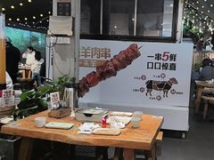 -木屋烧烤(白石洲店)