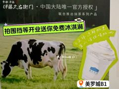 -美罗城