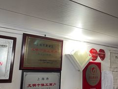 -蘭心餐厅(进贤路店)